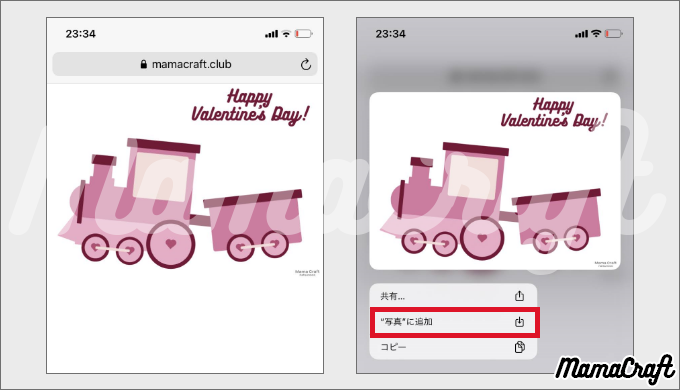 ibisPaintXを使ってバレンタインのメッセージカードを作ろう！【無料素材あり！】