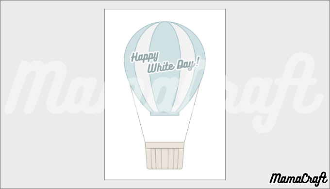 【無料ダウンロード】海外風！ホワイトデーに使えるメッセージカード