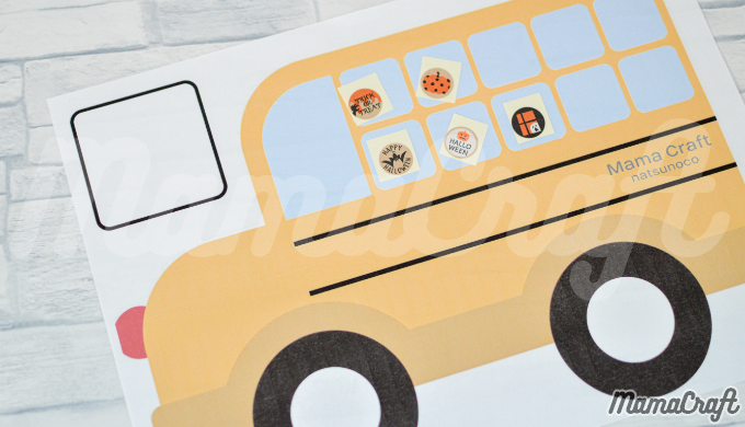 バスには何人乗ってる？遊びながら数を学ぶ！幼児向けプリントのイメージ図