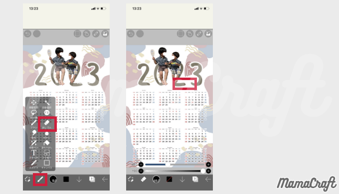 【ibisPaintで簡単！】オリジナル カレンダーを作る方法のイメージ