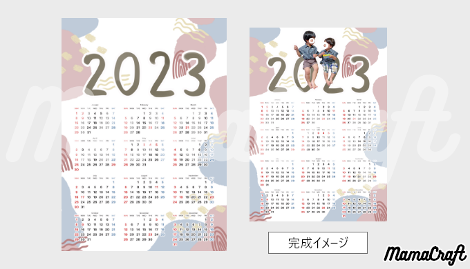 【敬老の日】敬老の日のプレゼントにオリジナルカレンダーを送ろう！【2023年カレンダー】のイメージ