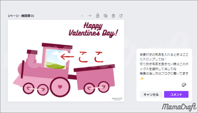 【無料ダウンロード】バレンタインに使える海外風カード
