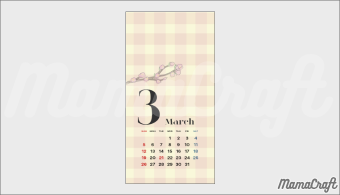 【期間限定】無料で作れる！3月の待ち受けカレンダー